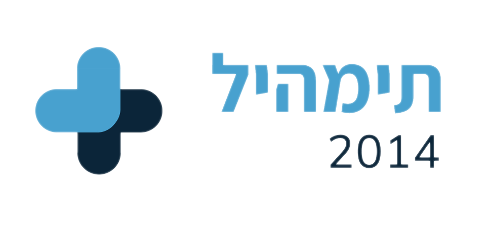שיווק דיגיטלי לעסקים | פרסום בגוגל | תימהיל - פורטל עסקים | כתבות תדמית | נוכחות באינטרנט